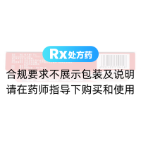 活絡(luò )消痛片(古洛安)