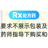 消糖灵胶囊(中亚)