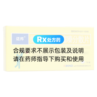 缬沙坦氢氯噻嗪分散片(迈邦)