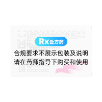 妇可靖胶囊(乐天)(丽彩)