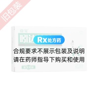吲达帕胺片(亚宝)