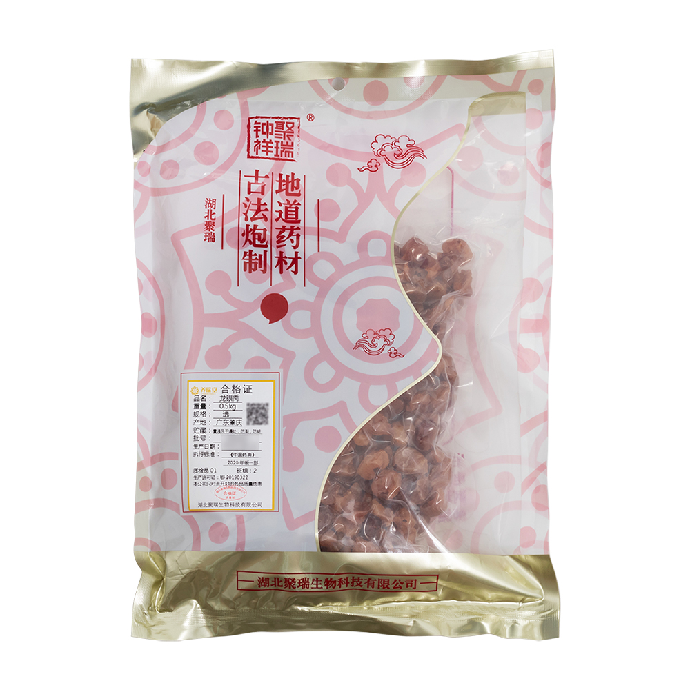 龙眼肉(钟聚祥瑞)