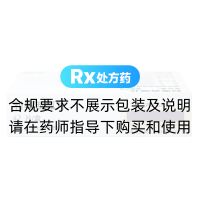 利奥西呱片(安吉奥)