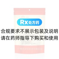 紅參片(廣修堂)