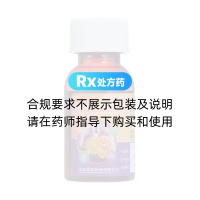 鹽酸丙卡特羅口服溶液(瑞宜)