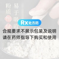 三七粉(康美中药)