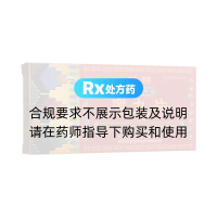 睪丸片(琦鷹)