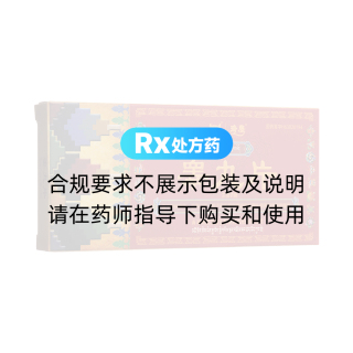 睪丸片(琦鷹)