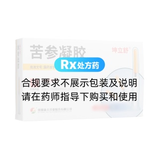苦參凝膠(坤立舒)