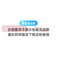 培哚普利叔丁胺片(雅施达)