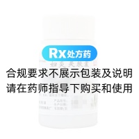 婦炎靈膠囊