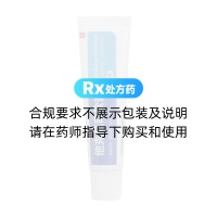 他克莫司软膏(金玉尔)