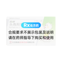 頭孢羥氨芐顆粒(歐意)