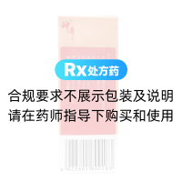 傷筋正骨酊(神奇)