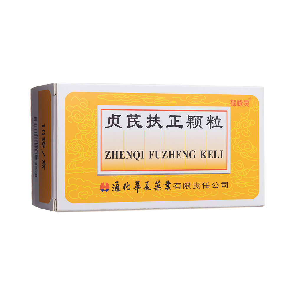 贞芪扶正颗粒(碟脉灵)
