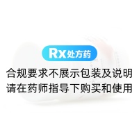 丙谷胺片(亚邦)