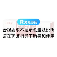 解毒生肌膏(花红)