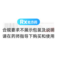 瑞舒伐他汀鈣片(京諾)