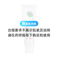 他克莫司軟膏(萊茲)