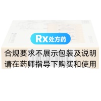 小兒七珍丸(朗致)