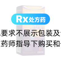 鹽酸丙卡特羅口服溶液(瑞宜)
