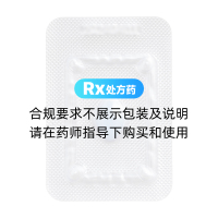 枸櫞酸西地那非片(力哥)