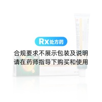 丙酸氟替卡松乳膏(嘉效)