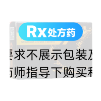 枸櫞酸西地那非片(力哥)