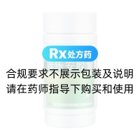 普樂安膠囊(康先生)(Rx)