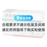 泽桂癃爽胶囊(正大天晴)