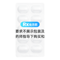 乙磺酸尼達(dá)尼布軟膠囊(暢翔)