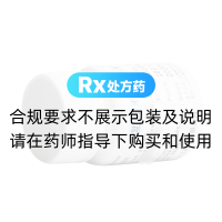 复方利血平片(圣迪)