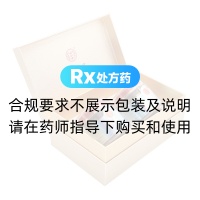 鐵皮石斛(耳環(huán)石斛)(北京同仁堂)
