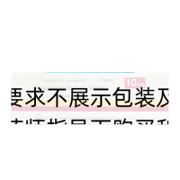 普伐他汀鈉片(美百樂鎮(zhèn))