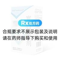 宽胸气雾剂(可安)