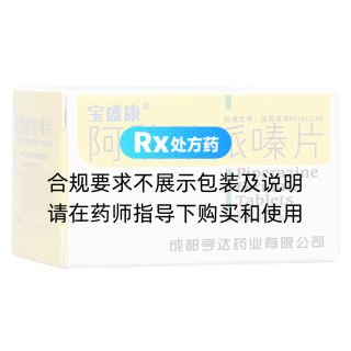 阿魏酸哌嗪片(宝盛康)