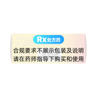 維胺酯膠囊(華邦)