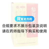 参茸保胎丸(宏兴)