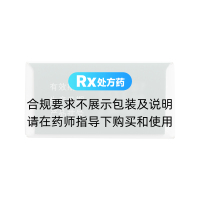 琥珀酸索利那新片(衛(wèi)喜康)