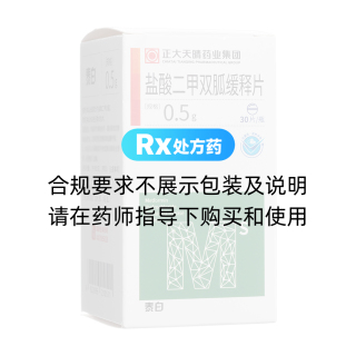 盐酸二甲双胍缓释片(泰白)