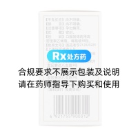 白癜風(fēng)膠囊(紅花牌)