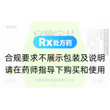 宮瘤寧片(沈仲理)