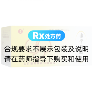 固腎安胎丸(勃然)