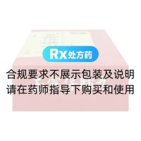 玉露保肺丸(达仁堂)