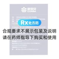 乙酰半胱氨酸泡腾片(金康速力)