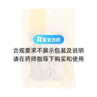 西洋参(燕盛堂)