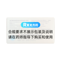 他达拉非片(爱力劲)