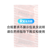 贞芪扶正颗粒(碟脉灵)