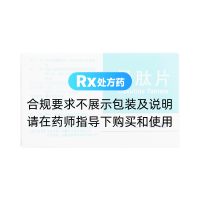 骨肽片(順達(dá)欣)