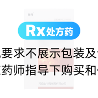 天麻头风灵片(赫阳)